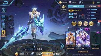 王者最新皮肤爆料消息,神秘新皮肤亮相，独家爆料带你领略英雄风采  第3张