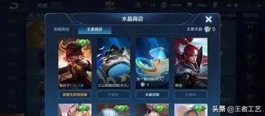 最新皮肤爆料图片,炫彩光影,视觉盛宴即将来袭! 第3张 最新皮肤爆料图片,炫彩光影,视觉盛宴即将来袭! 第3张