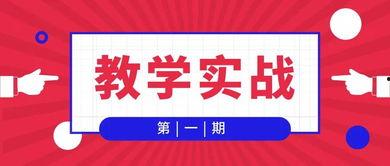 班班幼儿第8章最新官方爆料  第2张