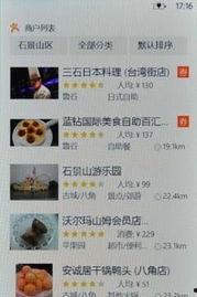 大众生活网爆料最新消息,最新热点事件深度解析  第2张