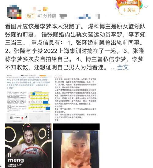 青年雷影第2波爆料视频,第二波爆料视频揭秘神秘技能与未来走向