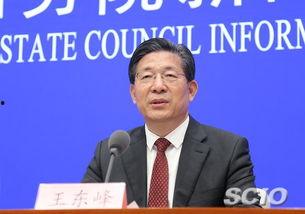 河北省委爆料最新消息视频,视频揭露惊人内幕 第2张 河北省委爆料最新消息视频,视频揭露惊人内幕 第2张