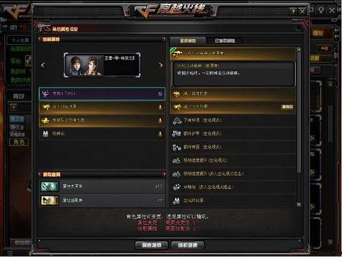 p250最新爆料,揭秘神秘功能与未来趋势  第3张