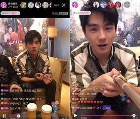 欧豪爆料完整版视频,娱乐圈幕后真相大曝光  第2张