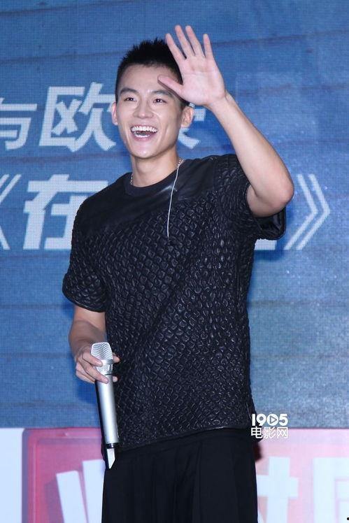 欧豪爆料完整版视频,娱乐圈幕后真相大曝光  第3张