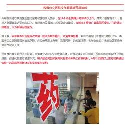 辽宁民生事件最新爆料视频,揭露惊人内幕，真相令人震惊