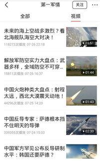 短视频创业新手热点爆料,热点爆料揭秘行业趋势与机遇  第2张