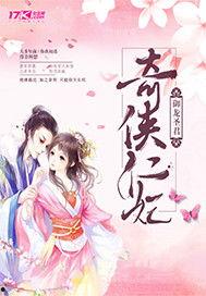 娱乐吃瓜君仙子是谁啊小说,揭秘仙子身份之谜  第3张