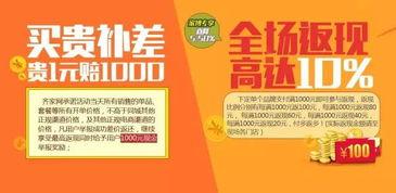 今日头条爆料五一小长假,全民狂欢，畅游天下！  第3张