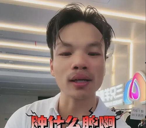 嘴哥结婚爆料视频播放下载,海量播放下载热潮席卷网络