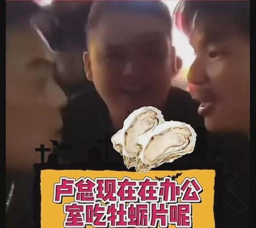 嘴哥结婚爆料视频播放下载,海量播放下载热潮席卷网络  第3张