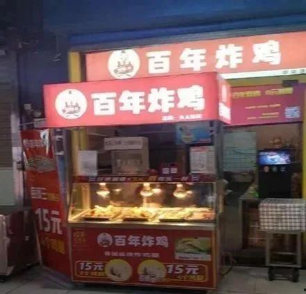 黑作坊炸鸡最新爆料,食品安全问题触目惊心  第2张