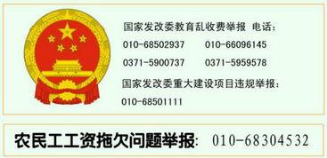 益阳新闻爆料电话号码,市民可随时提供线索  第2张