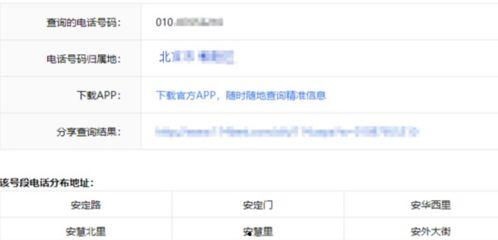 益阳新闻爆料电话号码,市民可随时提供线索  第3张