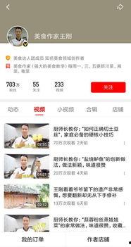 刘浊爆料育儿秘诀视频,揭秘育儿路上的高效之道  第3张