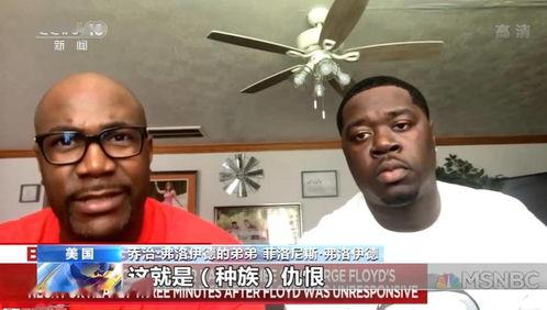 西藏男网红吃瓜视频播放  第3张