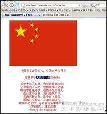 红领巾爆料网址大全最新  第3张