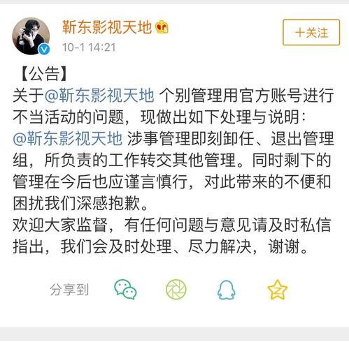 热巴相关爆料视频大全下载  第3张