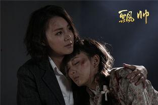 飘帅搜狐全集在线观看,重温经典，感受武侠风华  第2张