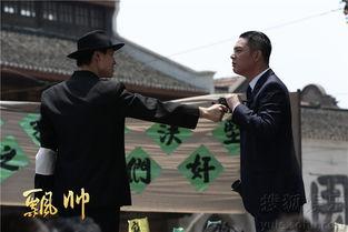 飘帅搜狐全集在线观看,重温经典，感受武侠风华  第3张