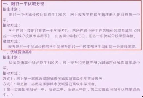 孙卓最新爆料消息,揭秘事件背后惊人真相  第3张