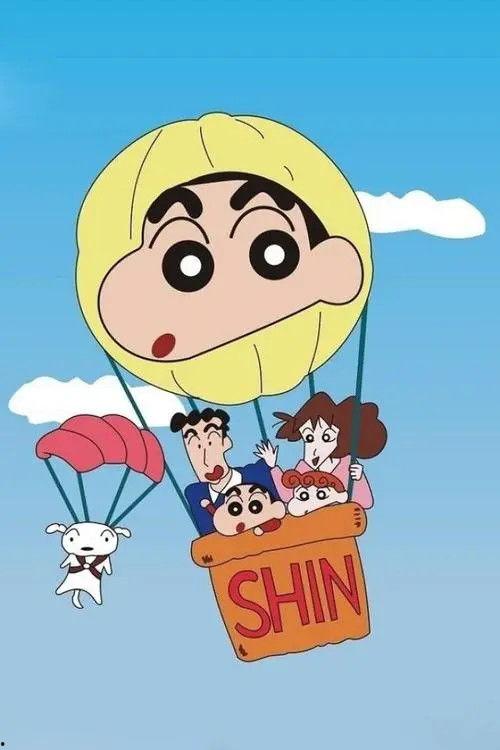 蜡笔小新最新爆料集数,集数突破XXX，笑料百出，惊喜连连！  第2张