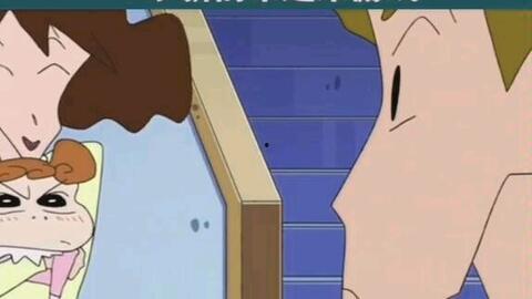 蜡笔小新最新爆料集数,集数突破XXX，笑料百出，惊喜连连！  第3张