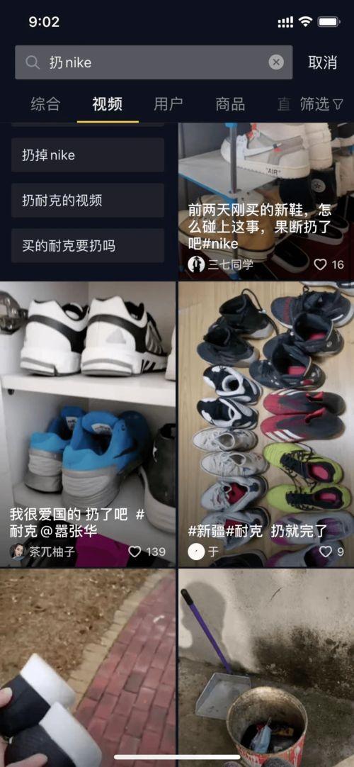 李宁鞋子爆料视频播放,揭秘潮流新品背后的设计故事  第1张