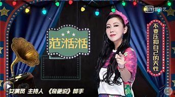 2017娱乐圈内幕爆料,揭秘那些不为人知的幕后真相  第1张