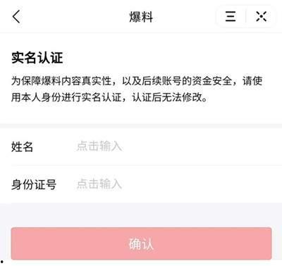 头条怎样爆料新闻视频,新闻视频制作与传播技巧全解析 第3张 头条怎样爆料新闻视频,新闻视频制作与传播技巧全解析 第3张