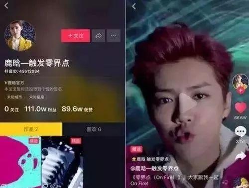 抖音爆料鹿晗事件视频播放