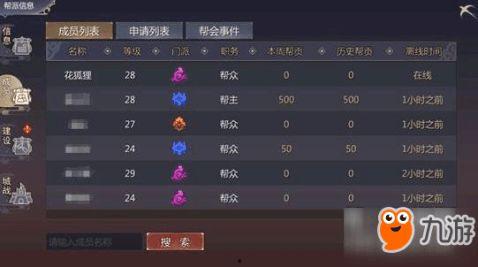 蜀门端游最新爆料公众号