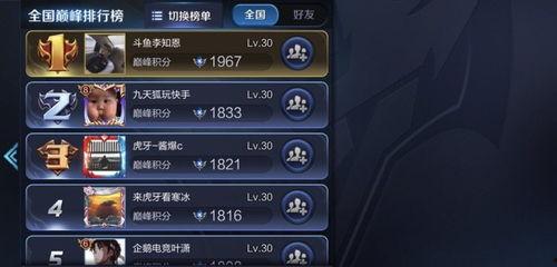 蜀门端游最新爆料公众号 第3张 蜀门端游最新爆料公众号 第3张