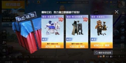 空投基地爆料视频播放大全,揭秘神秘空投行动幕后真相  第2张