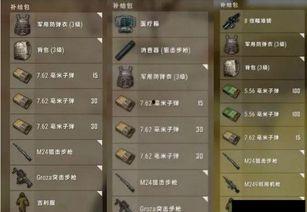 空投基地爆料视频播放大全,揭秘神秘空投行动幕后真相  第3张