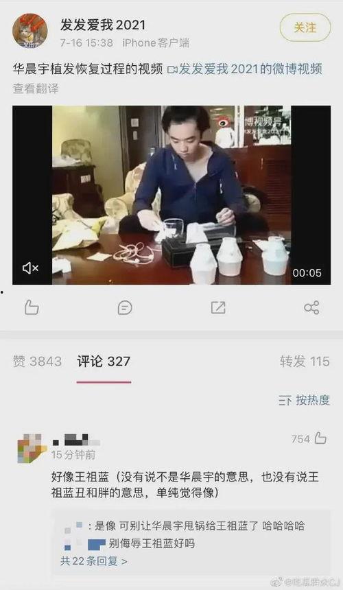 娱乐爆料视频几点发 第2张 娱乐爆料视频几点发 第2张