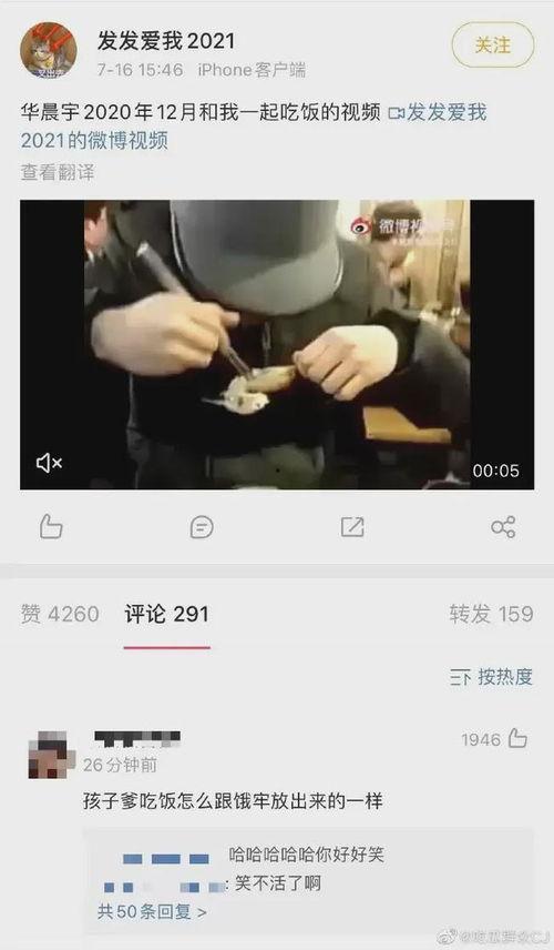 娱乐爆料视频几点发 第3张 娱乐爆料视频几点发 第3张