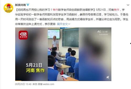 数学陈老师爆料视频全集,视频全集深度解析
