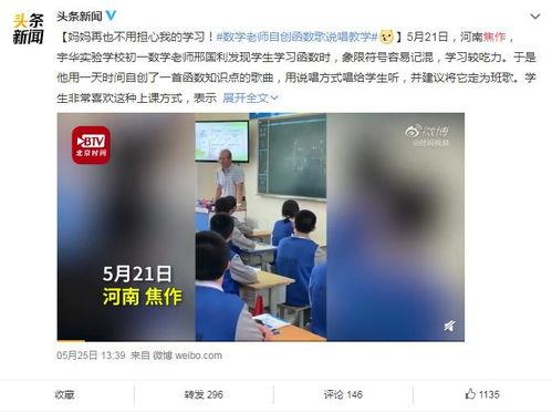 数学陈老师爆料视频全集,视频全集深度解析  第2张