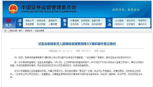 给记者爆料新闻怎么赚钱,揭秘幕后操作与收益策略