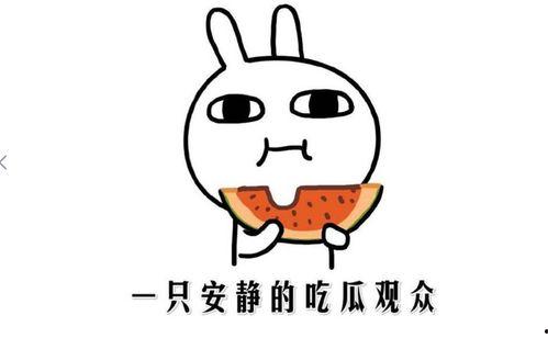 抖音网红各种吃瓜在哪看,热门视频汇总攻略