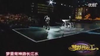 龙的传人最新爆料视频,最新爆料视频深度解析 第3张 龙的传人最新爆料视频,最新爆料视频深度解析 第3张