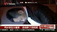 萌娃热点爆料视频,揭秘萌娃们的爆笑日常与成长瞬间