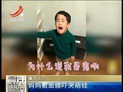 萌娃热点爆料视频,揭秘萌娃们的爆笑日常与成长瞬间 第3张 萌娃热点爆料视频,揭秘萌娃们的爆笑日常与成长瞬间 第3张