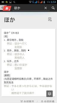 打字爆料新闻怎么写标题,新闻背后的故事与真相  第2张