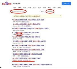 打字爆料新闻怎么写标题,新闻背后的故事与真相  第3张