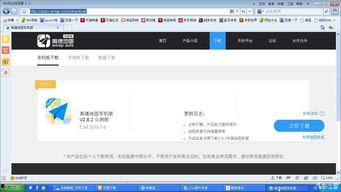 高德最新爆料视频下载免费,免费下载视频，体验智能出行新篇章  第2张