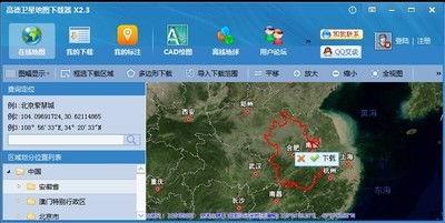 高德最新爆料视频下载免费,免费下载视频，体验智能出行新篇章  第3张