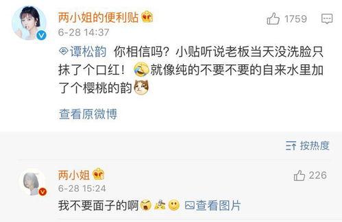 汪子峰最新爆料,揭秘娱乐圈惊人内幕  第3张