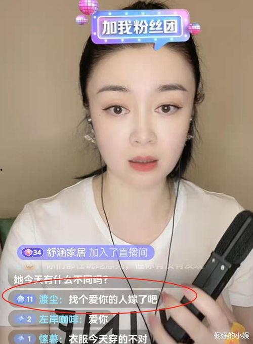 娇娇爆料关婷娜视频,事件背后真相揭秘